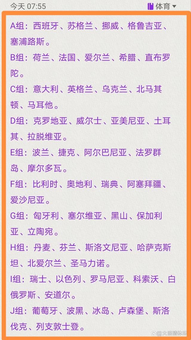 瓜迪奥拉在接受采访时说道：“我为俱乐部和球员们感到骄傲，我们实现了一个杰出的成就。